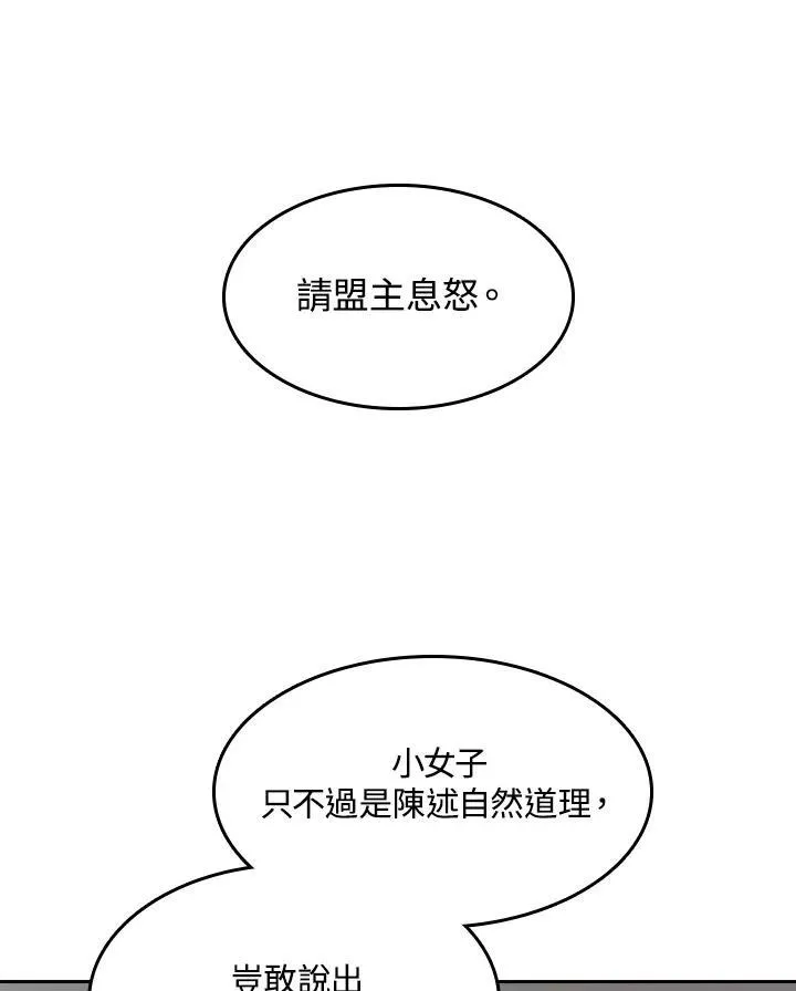 第89话47