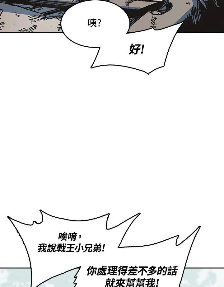 第94话97