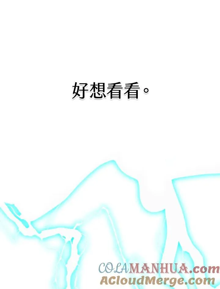 第68话108