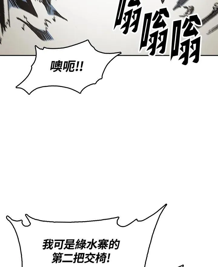 第94话55