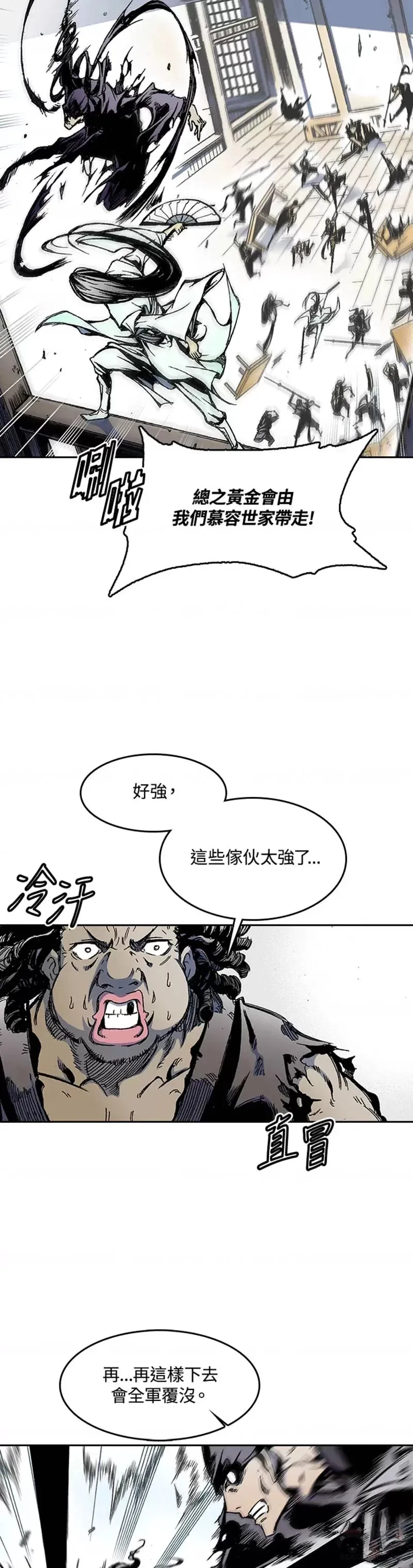 第21话8