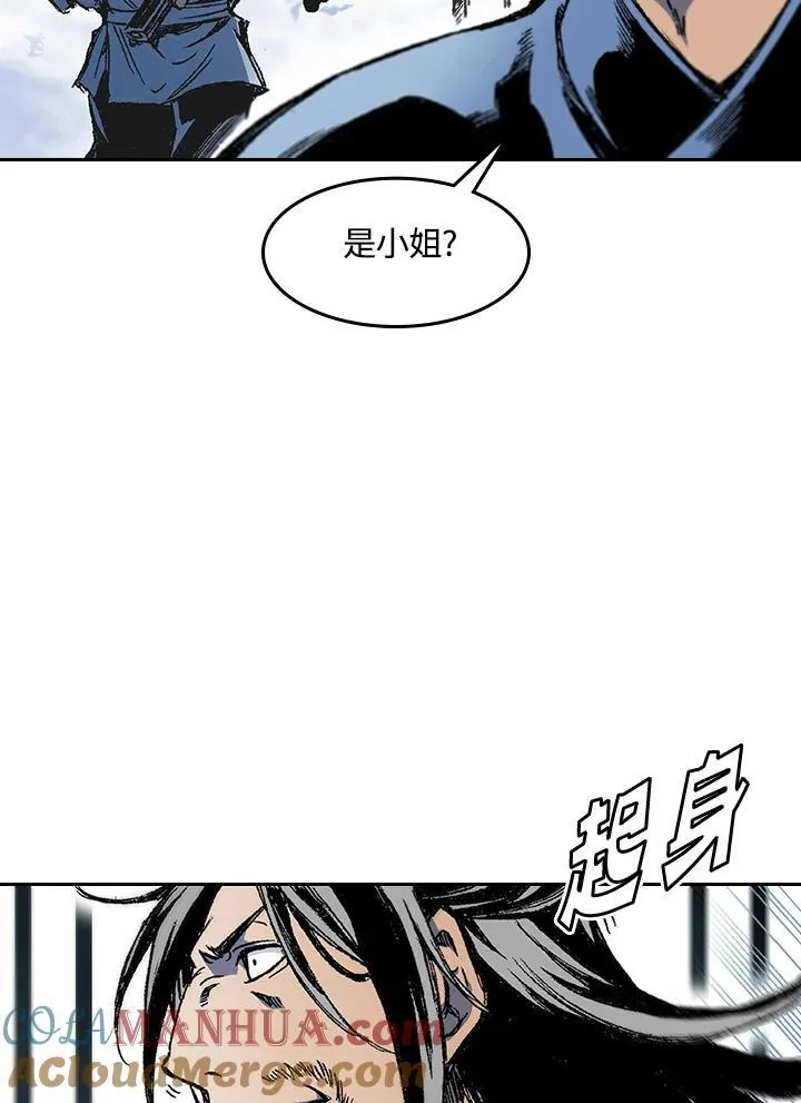 第53话44