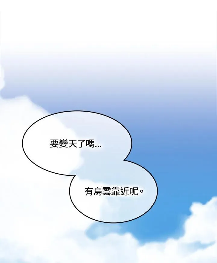 第83话117