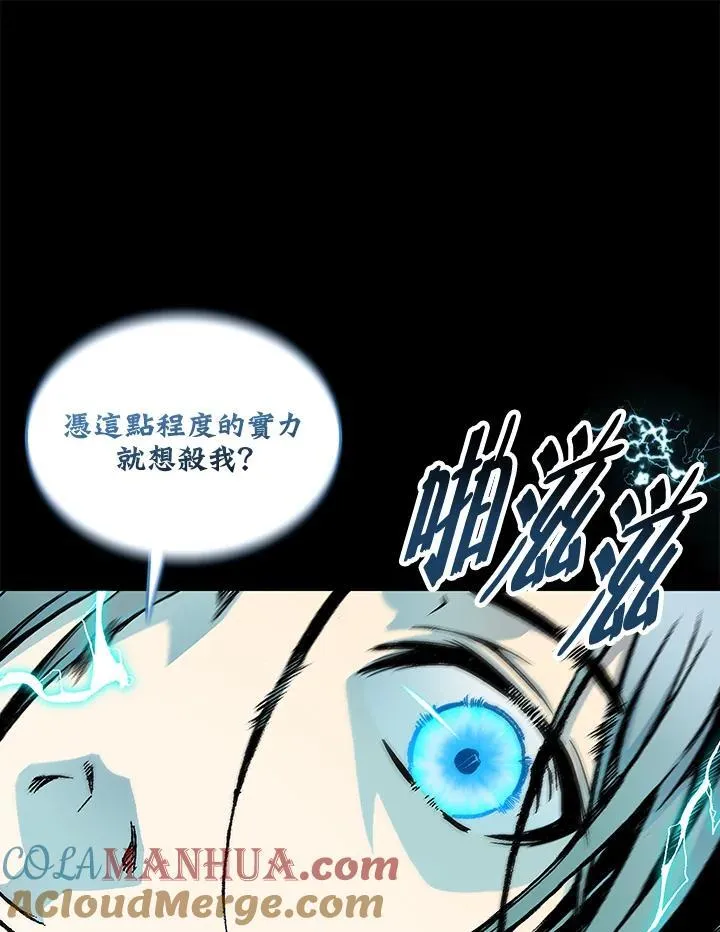 第73话64