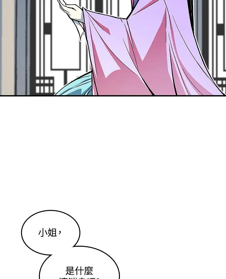 第77话122