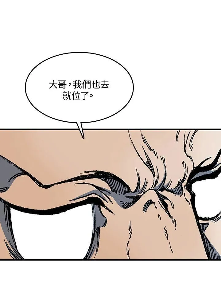 第84话118