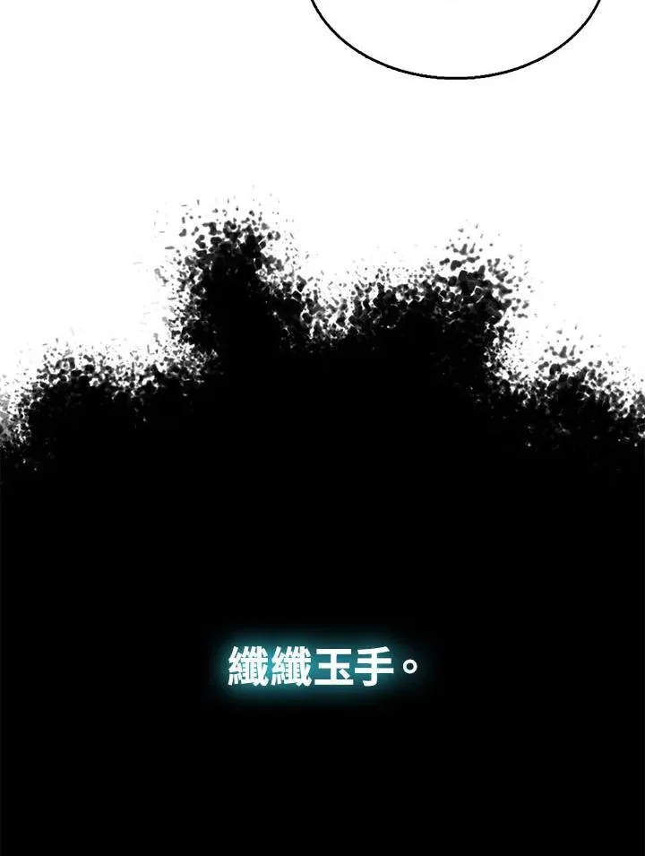 第46话57