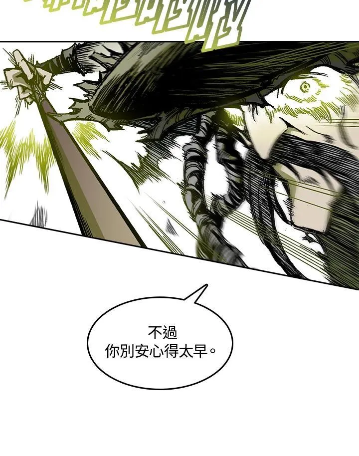 第59话95
