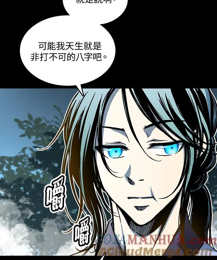 第73话12