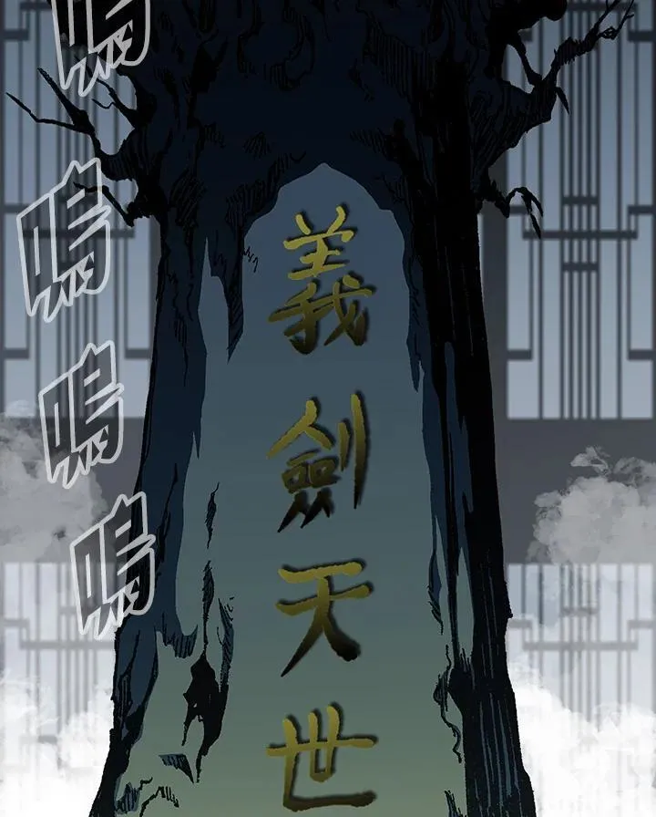 第82话70