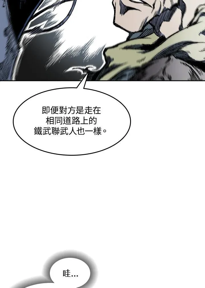 第54话38