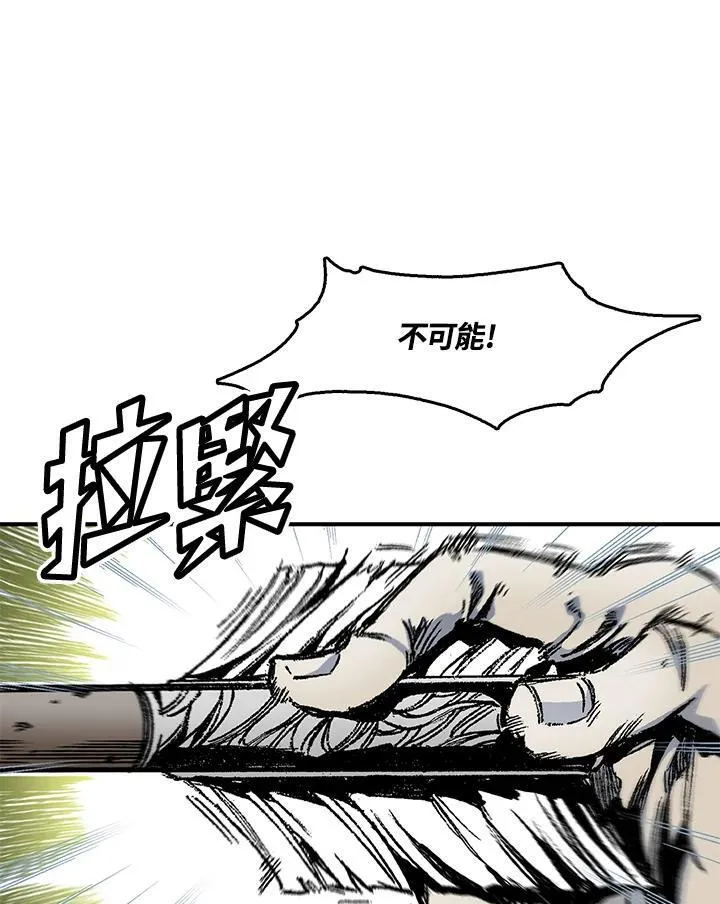 第48话90