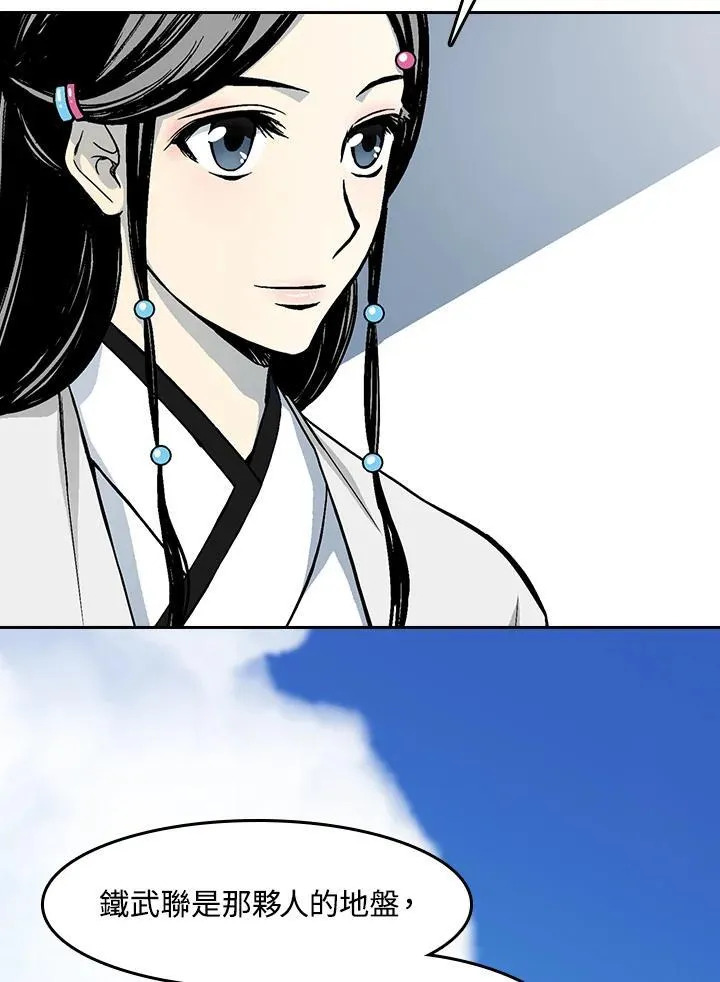 第101话39