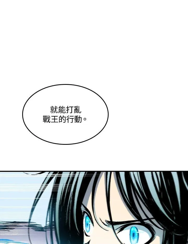 第85话117