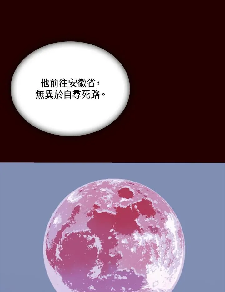 第68话90