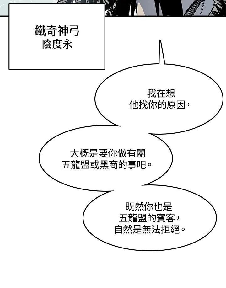 第49话106