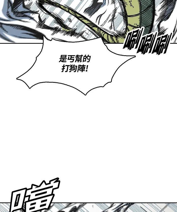 第58话94