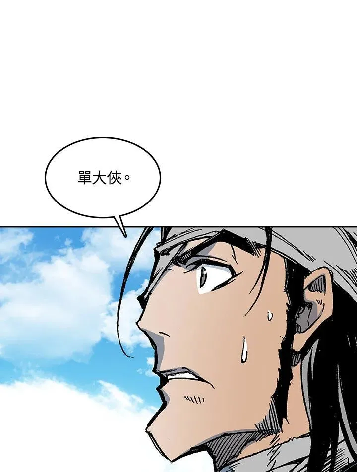 第97话13
