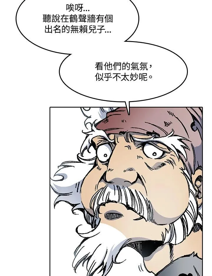 第47话18