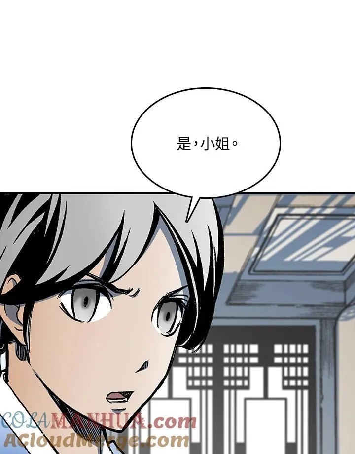 第83话16
