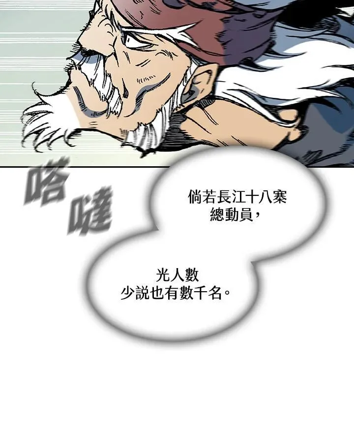 第92话13