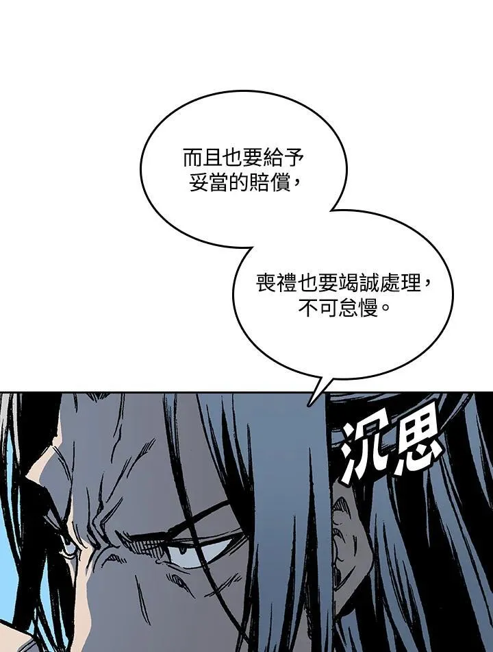 第67话105
