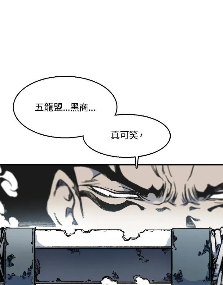 第49话107