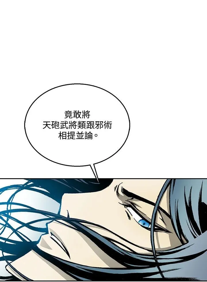 第38话5