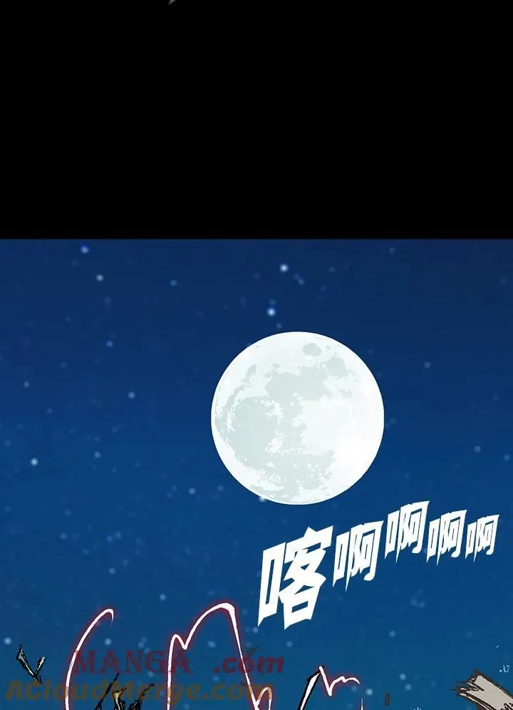 第94话24