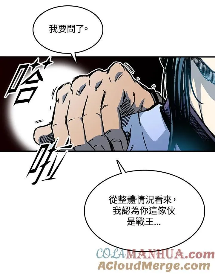 第74话60