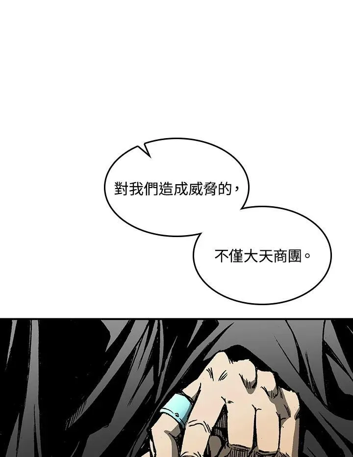 第69话119