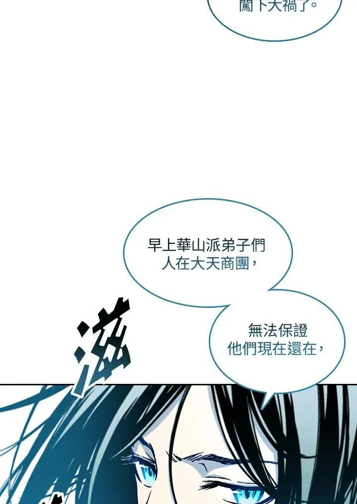 第63话114