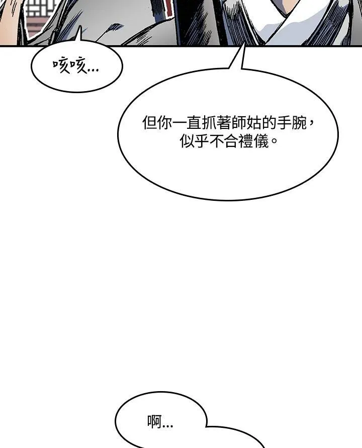 第55话23