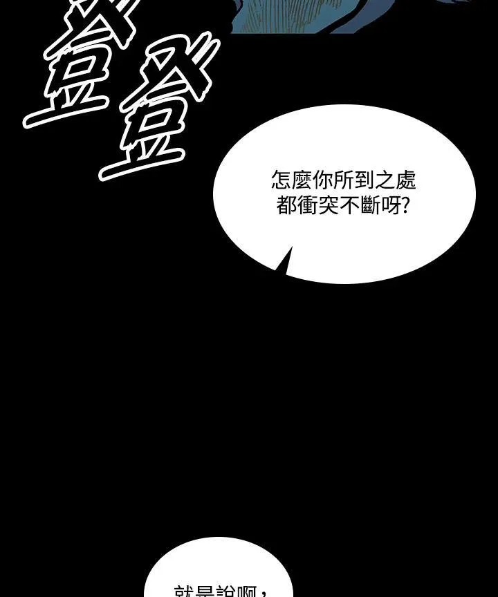 第73话11
