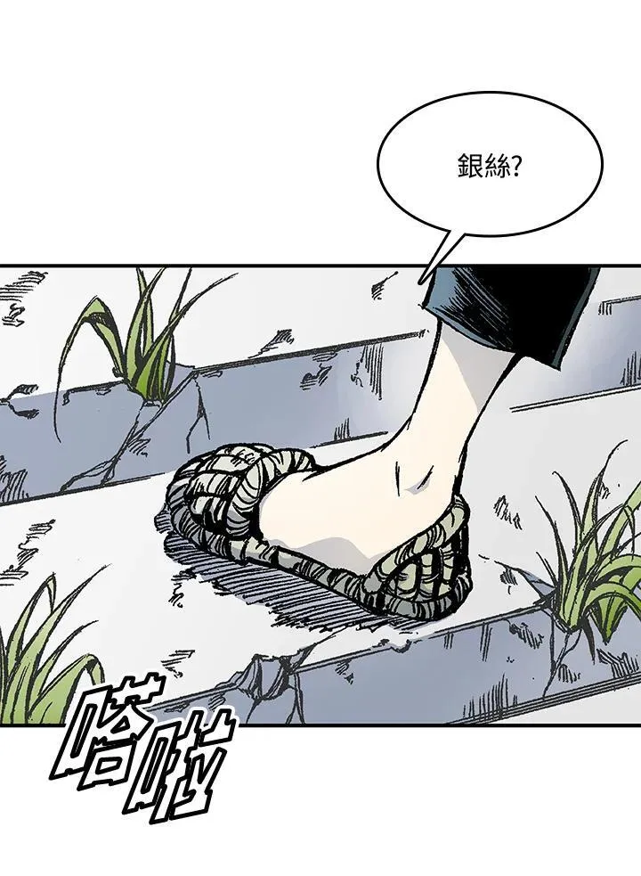 第49话6