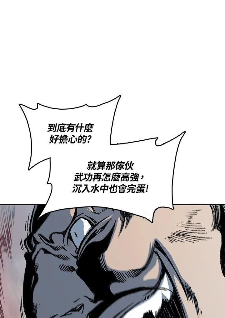 第91话61