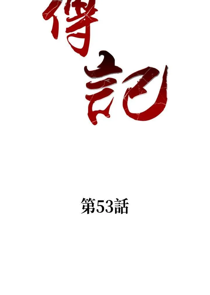 第52话101