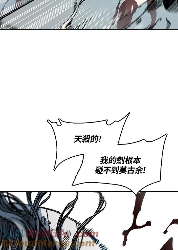 第88话12