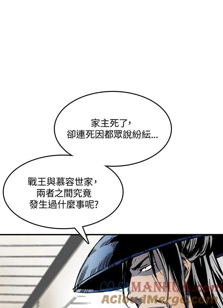 第46话100
