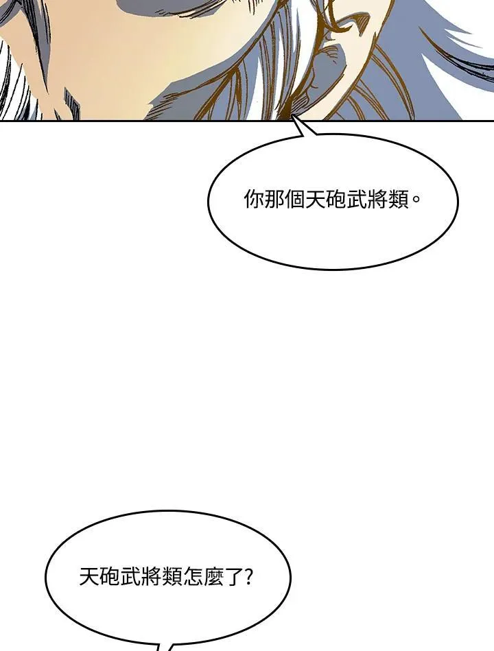 第45话101