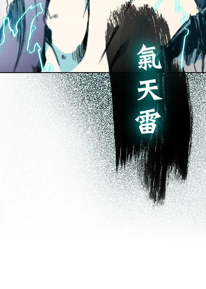 第87话85