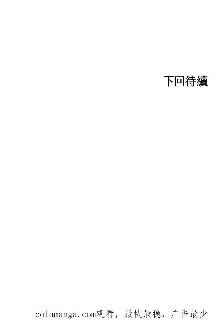 第75话126