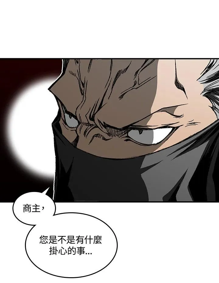 第69话121