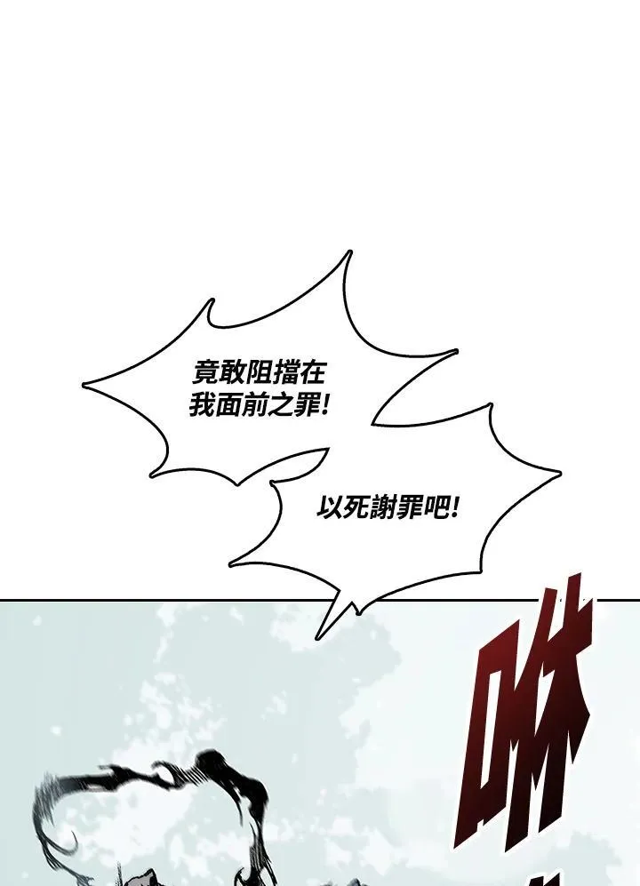 第64话43