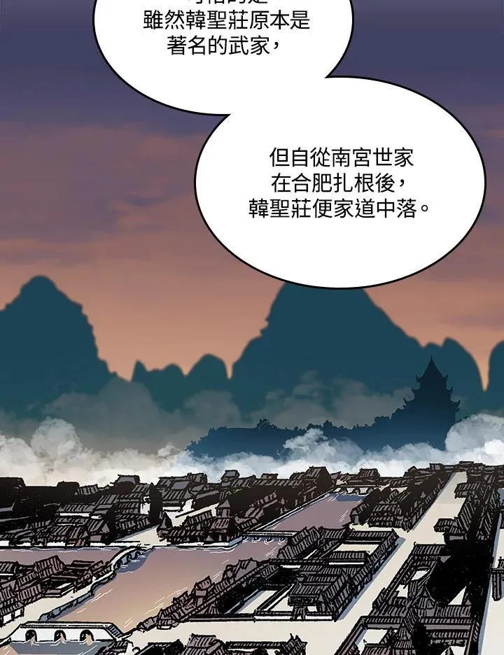 第78话81