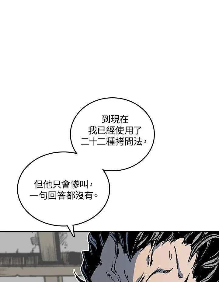 第80话59