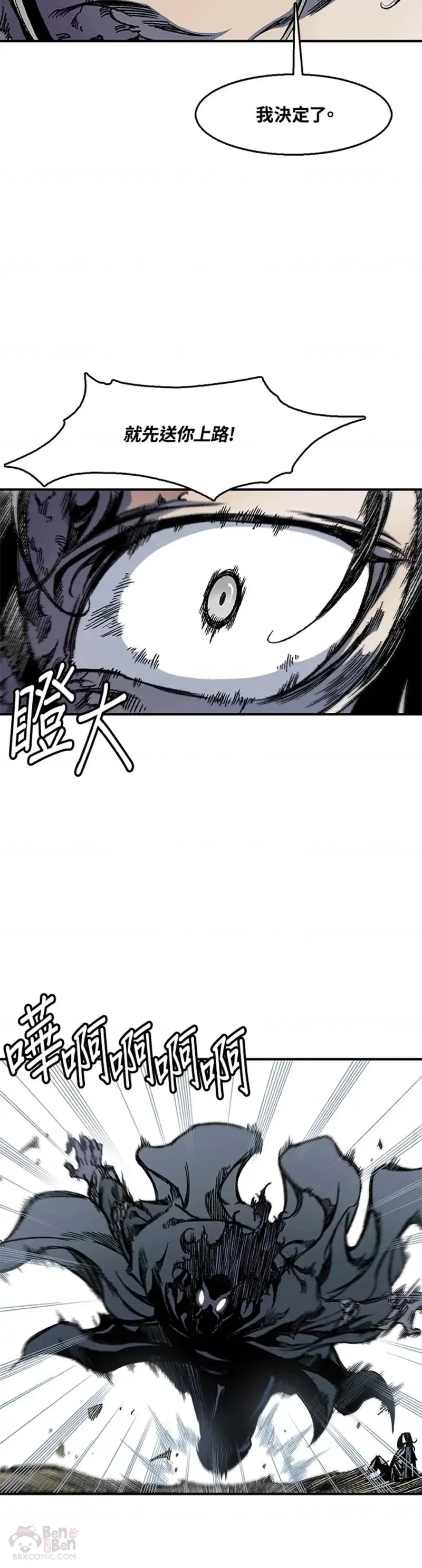 第06话7