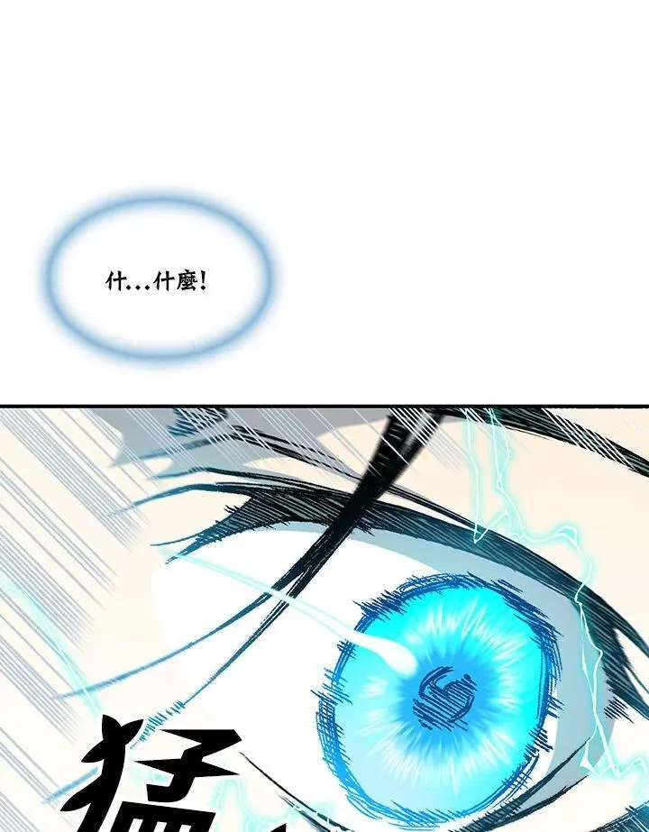 第76话119