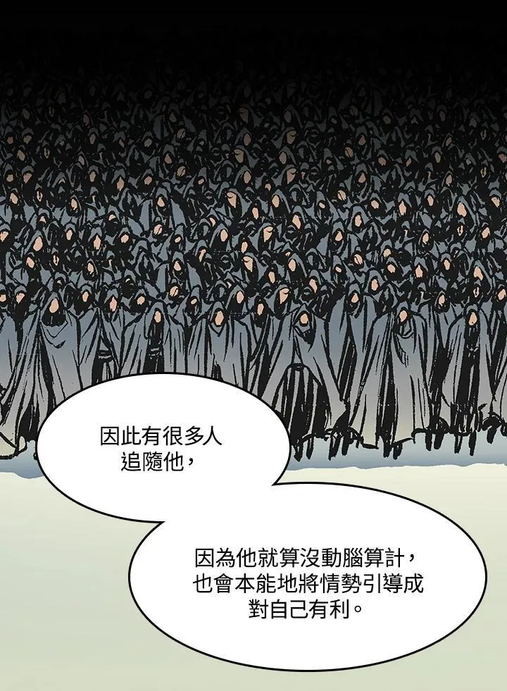 第101话62