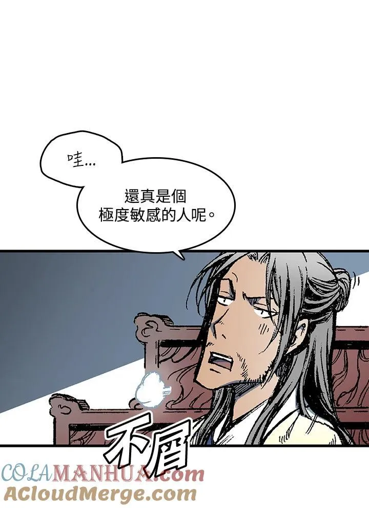 第56话8
